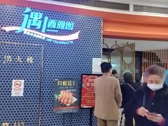 -遇上西雅图多融合海鲜自助餐厅(中房金谊广场店)