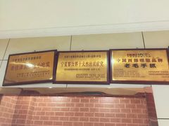 -老毛手抓·盐池滩羊非遗手抓(宁夏总店)
