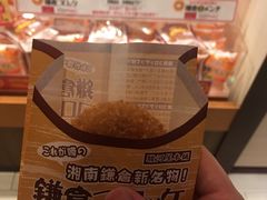 -灌篮高手动画打卡地
