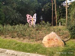 -人民公园(罗湖区)