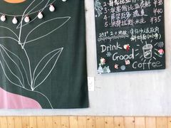-251#coffee roasters(沿河东路店)