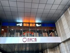 -广州船舶酒店(太古仓店)