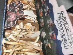 -天河领展广场