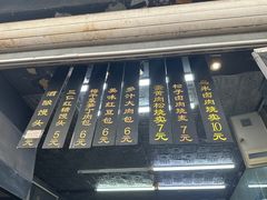 -旺福楼·包点(碑亭巷店)