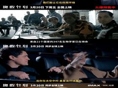 -SFC动漫主题影院(美罗城店)