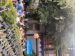 -小向麻辣烫(天街总店)