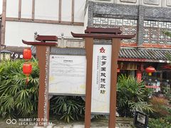 -南关石牌坊古镇