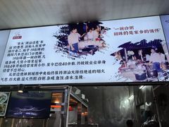 -车头老二大排档