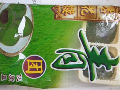 上海杏花楼集团五芳斋-五芳齋(云南南路店)