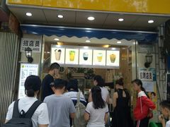 门面-洪都大拇指(洪都店)