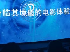 -金逸影城(武汉人信汇IMAX店)