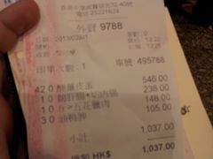 -镛记酒家