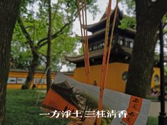-西园戒幢律寺