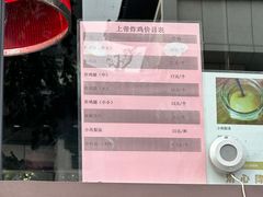 -上帝炸鸡(食品街店)