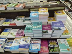 -新华书店(新街口旗舰店)