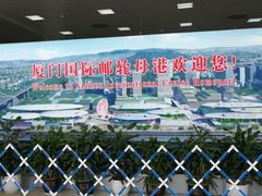 -厦门邮轮中心厦鼓码头(轮渡站)