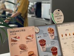 菜单-Seesaw Coffee(深圳万象天地店)