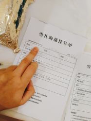 -雪儿海蒂·女性私密整形专科