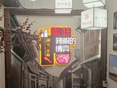 -湘厨壹品(芙蓉广场店)