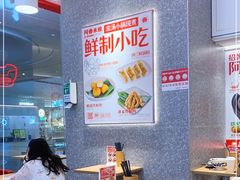 -阿香米线(深业上城店)
