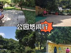 -天河儿童公园