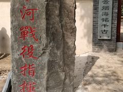 -五龙山