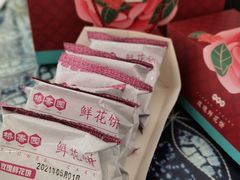 -桥香园过桥米线(国贸店)
