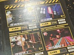 -Xcape异时刻密室逃脱(长风大悦城店)
