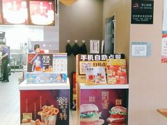 -麦当劳(东岳大道店)