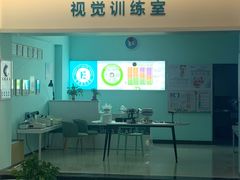 -大光明眼镜(锦华路旗舰店)