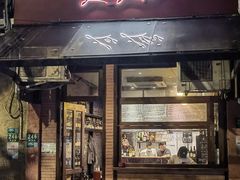 -Bistro Les Lilas丁香花小酒馆