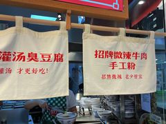 -白沙肴·长沙米粉.小炒湘菜(石厦时代广场店)