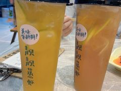 青柠柚子茶-靓靓蒸虾·头牌蒸虾(雪松路总店)