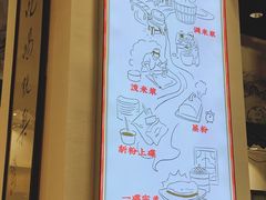 -荔银肠粉·非遗手藝(夫子庙店)