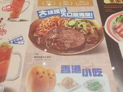 -克茗冰室(光明N次方公园店)