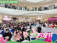 -万达广场(大明宫店)