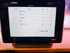 -沼津魚がし鮨(御殿場アウトレット店)