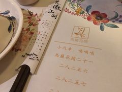 -馬蘭花開(车站大道店)