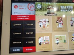 -海底捞火锅(赛格国际购物中心店)