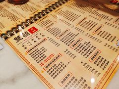 -双喜老铺(人民广场店)