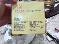 -小榄公饭店·岭南庭院餐厅(民安北路店)