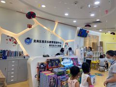 -易贝乐成长中心(坂田中心)