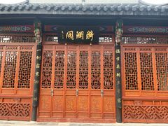 -南京中国近代史遗址博物馆(南京总统府)