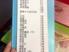 账单-大成海鲜烧烤·海鲜粥(长寿路店)