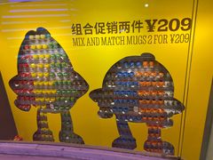 -m豆巧克力世界(上海世茂广场店)