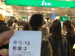 -1点点(望京万象汇店)