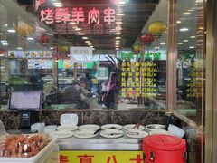 -白魁老号饭庄(安内店)