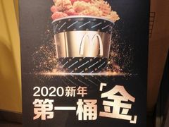 -麦当劳(望京国际商业中心店)