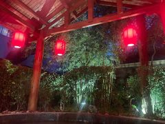 -西安国际创新人才交流中心•药浴温泉