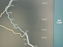 -中国京杭大运河博物馆